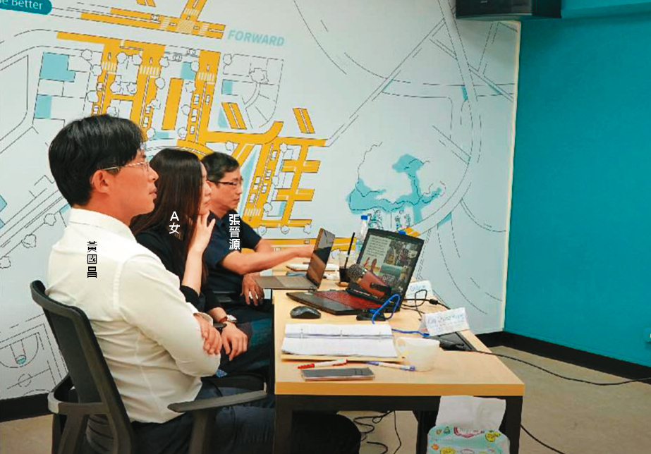 黃國昌2019年底找來A女李小姐直播,痛批永豐金追殺揭弊者,張晉源就坐在她的左側。(翻攝台灣公益揭弊暨吹哨者保護協會臉書)