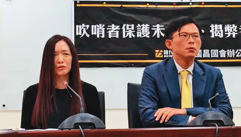 黃國昌(右)2019年底以時代力量立委身分,針對「揭弊者保護法」相關議題召開記者會,找來揭發永豐金涉詐貸案的A女李小姐(左)現身說法。(翻攝黃國昌吹哨者保護未立法揭弊者持續遭迫害記者會YouTube)