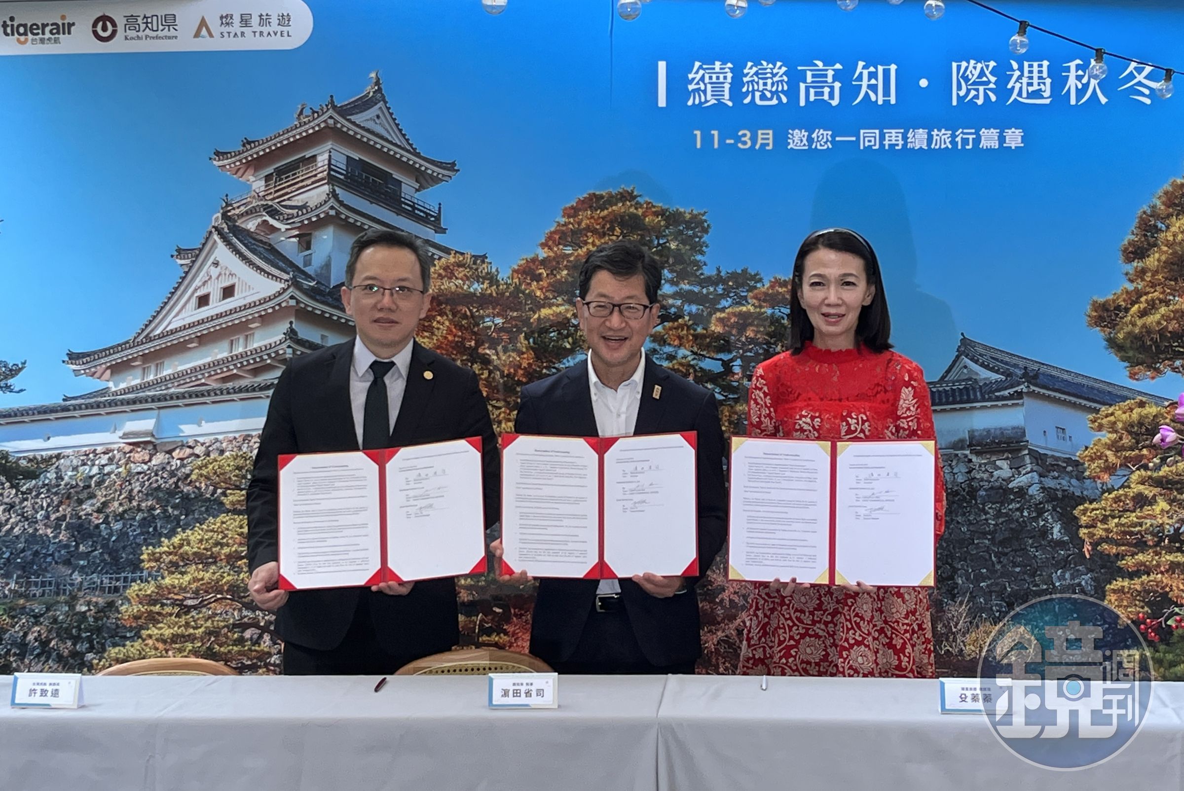 台灣虎航商務長許致遠（左起）、高知県知事濵田省司、燦星旅遊總經理殳蓁蓁，7月10日完成續簽秋冬航班合作備忘錄。