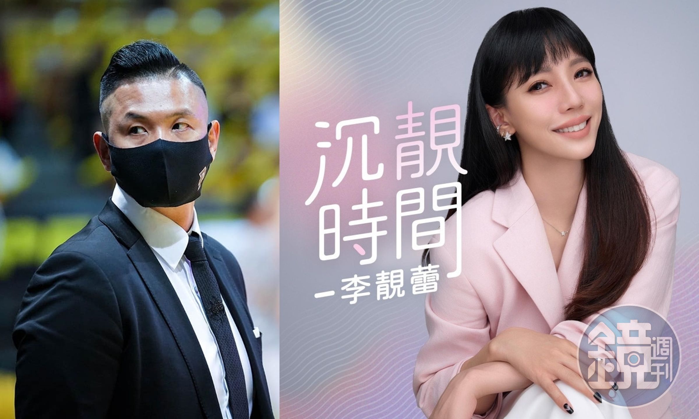 在黑人等被#MeToo風暴揭露的加害人遭到砲轟之後,李靚蕾站在受害者那邊。(翻攝臉書)