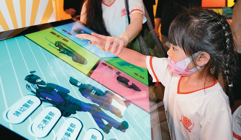 特展以各種互動裝置讓小朋友更加認識人民保母。