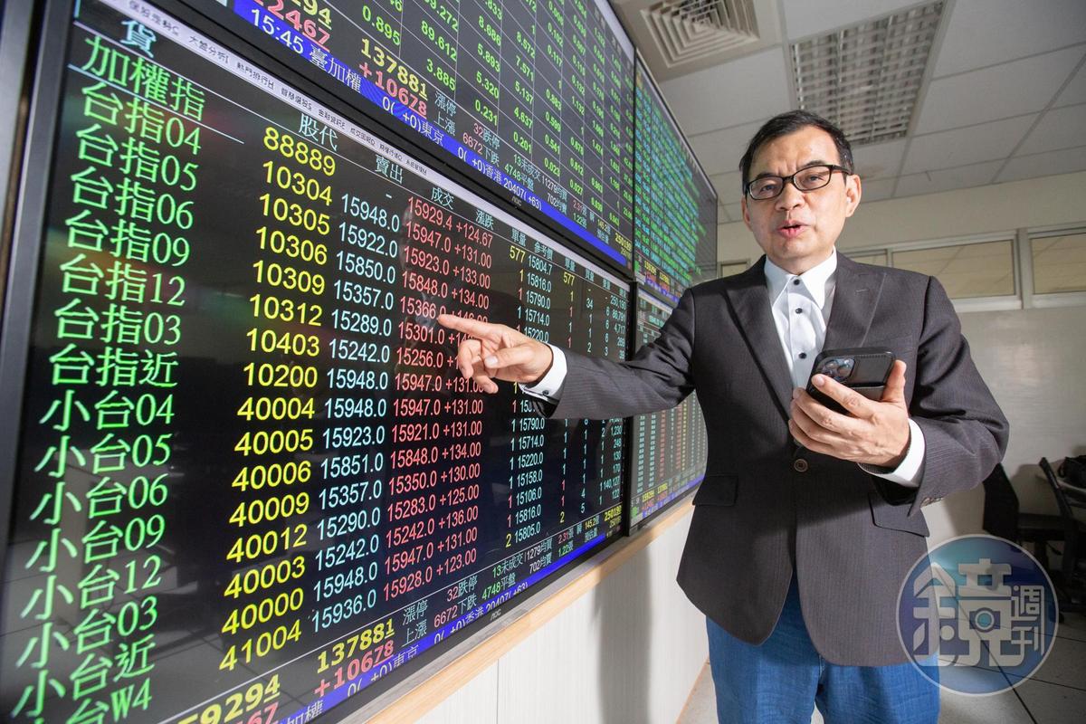 億元教授鄭廳宜指出，高利率時代不會太久，債券還有5年行情可以期待。