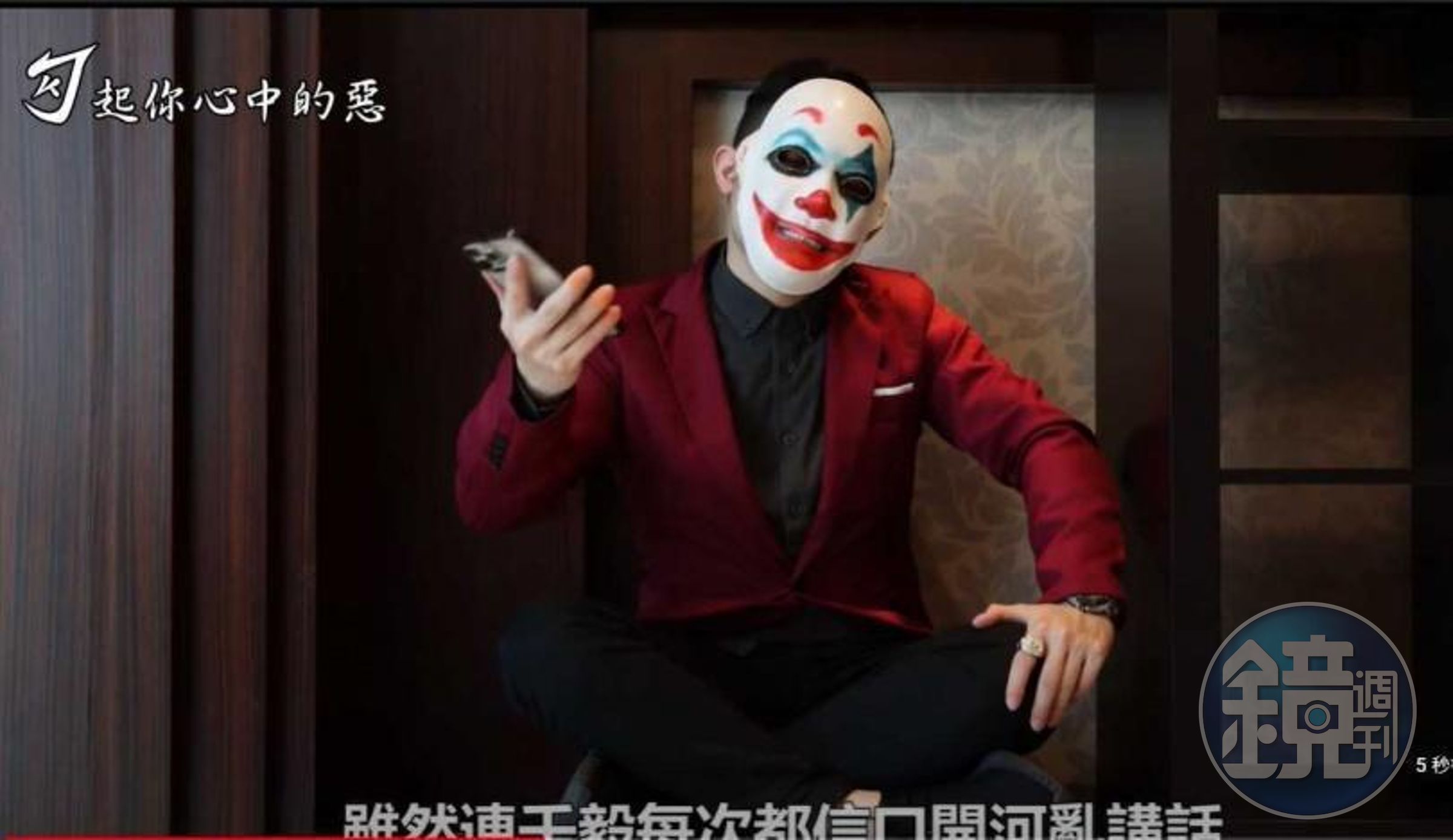 勾惡和連千毅之亂震驚黑白兩道。（翻攝自勾惡IG）