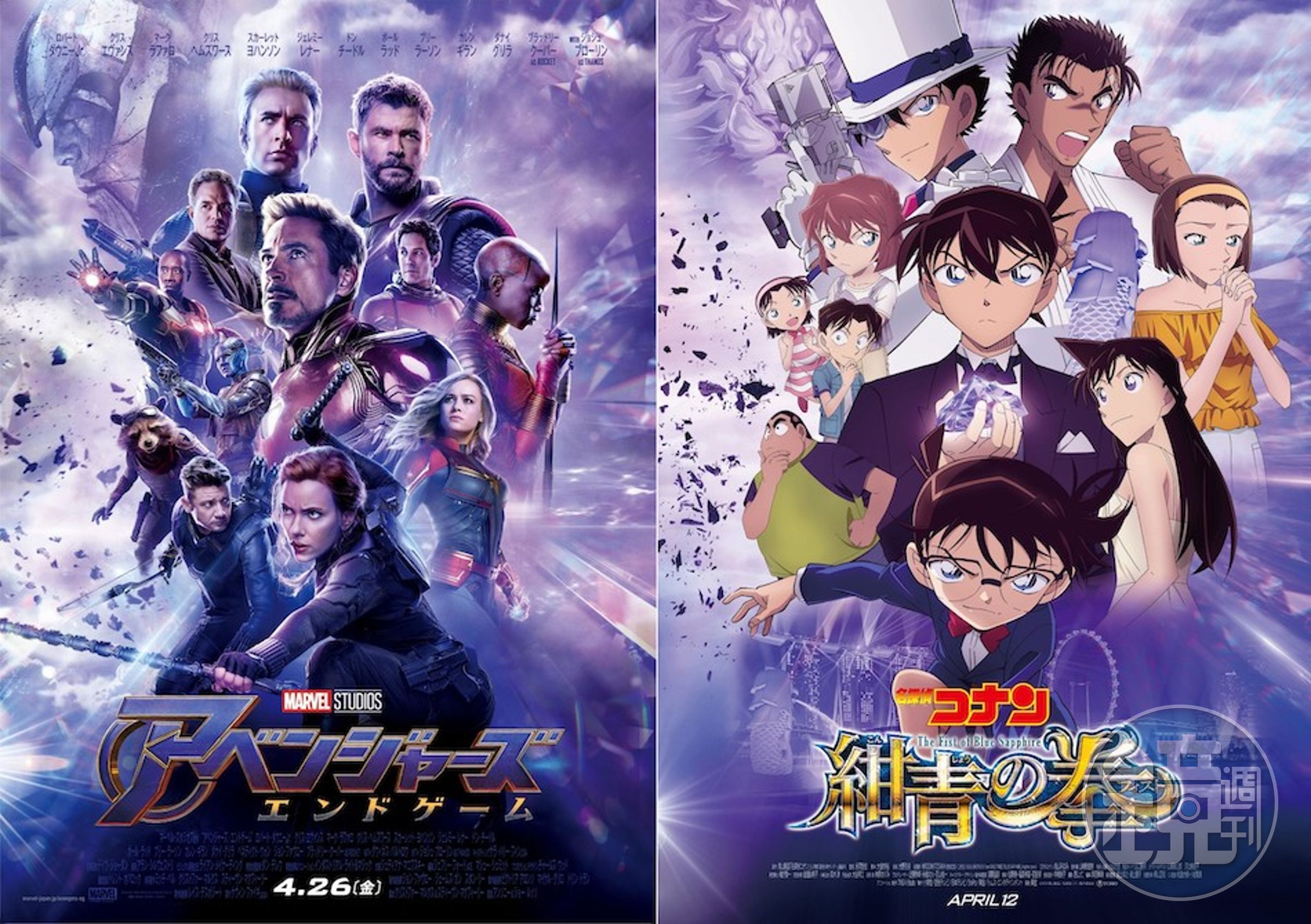 《復仇者聯盟:終局之戰》(左圖)與《名偵探柯南:紺青之拳》也曾攜手合作進行宣傳。(翻攝自realsound)