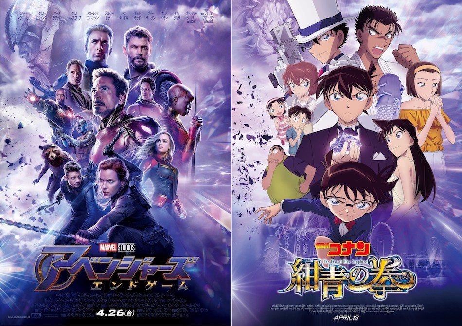 《復仇者聯盟:終局之戰》(左圖)與《名偵探柯南:紺青之拳》也曾攜手合作進行宣傳。(翻攝自realsound)