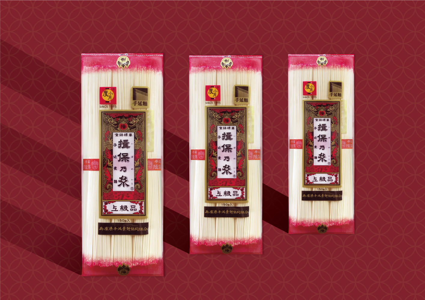 度小月 揖保乃糸 聯名限定款