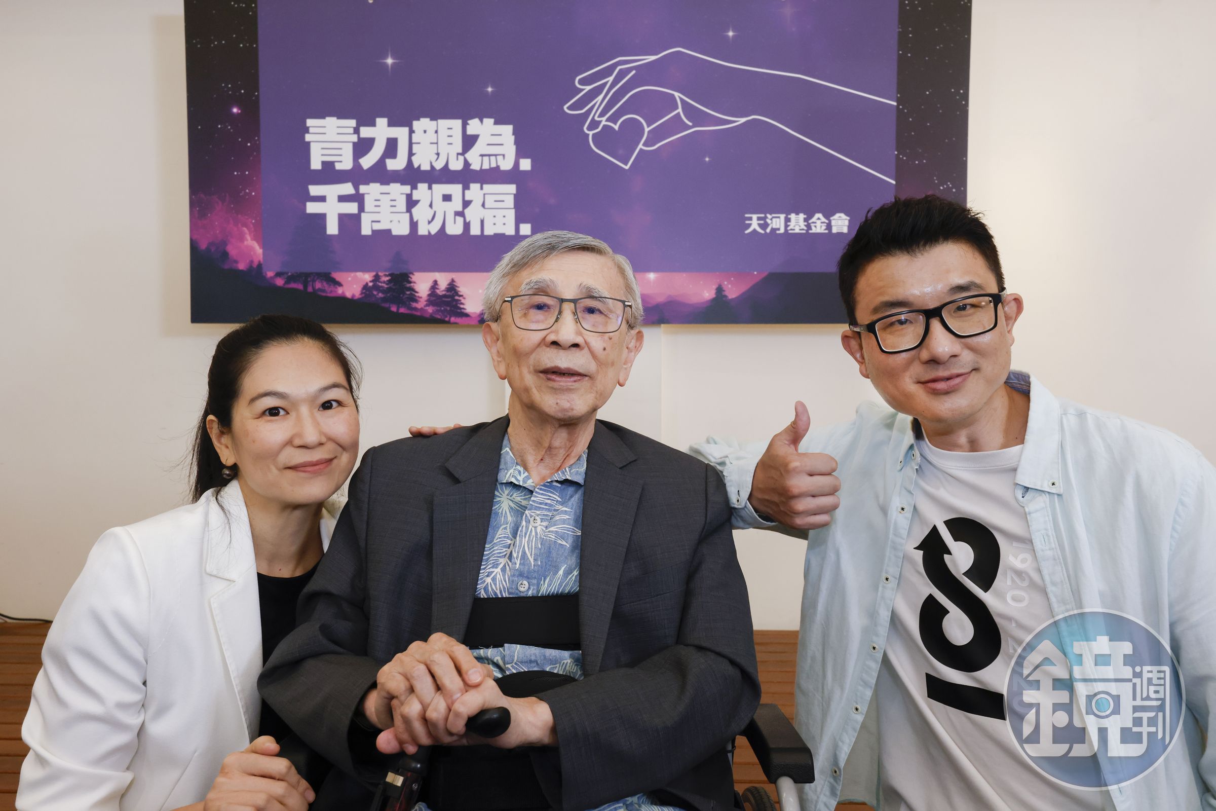 天河基金會「青力親為.千萬祝福」獎助學金計畫今舉辦首場座談會,陳怡安(左起)、李明亮,我是馬克作為嘉賓出席。(天河基金會提供)