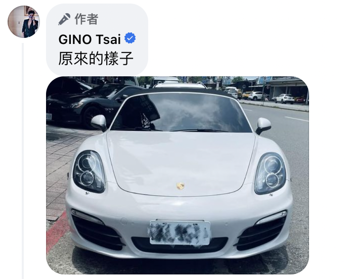 Gino愛車違規停在紅線。(翻攝自Gino臉書)