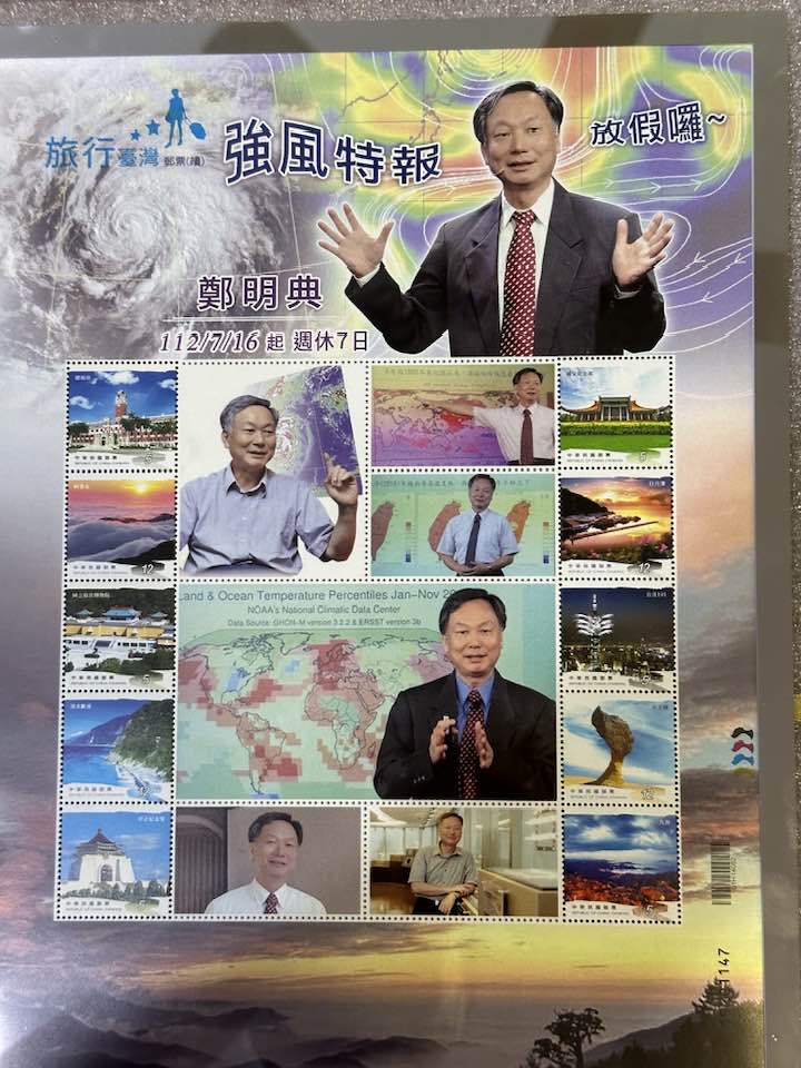 鄭明典將於7月16日屆齡退休，有網友發現他擔任氣象局長期間，都沒有颱風登陸過。（翻攝自鄭明典臉書）