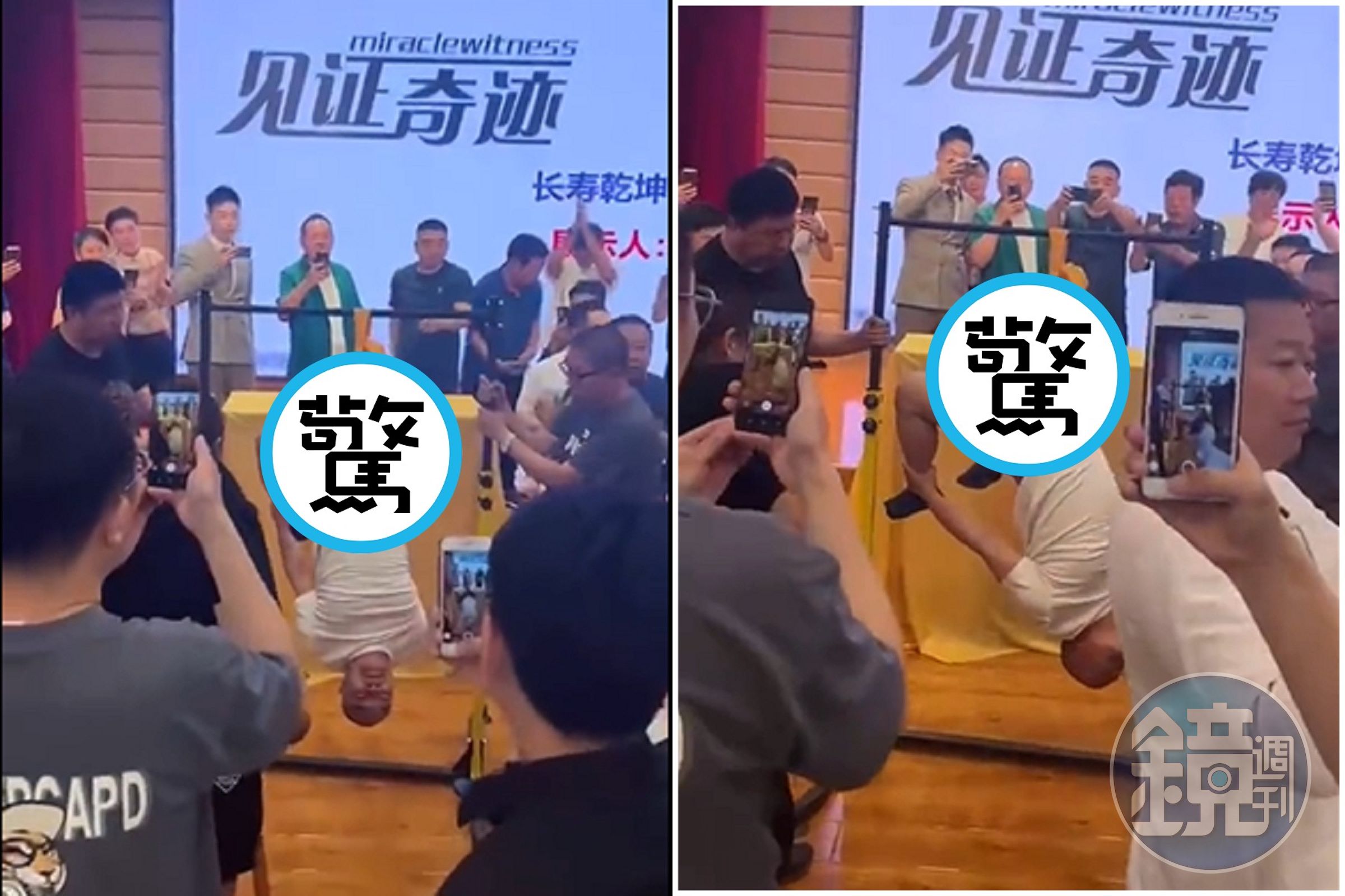 男展現「長壽乾坤神功」，這招「人屌吊鐘」太刺激！稍有失誤即自宮。（翻自微博）