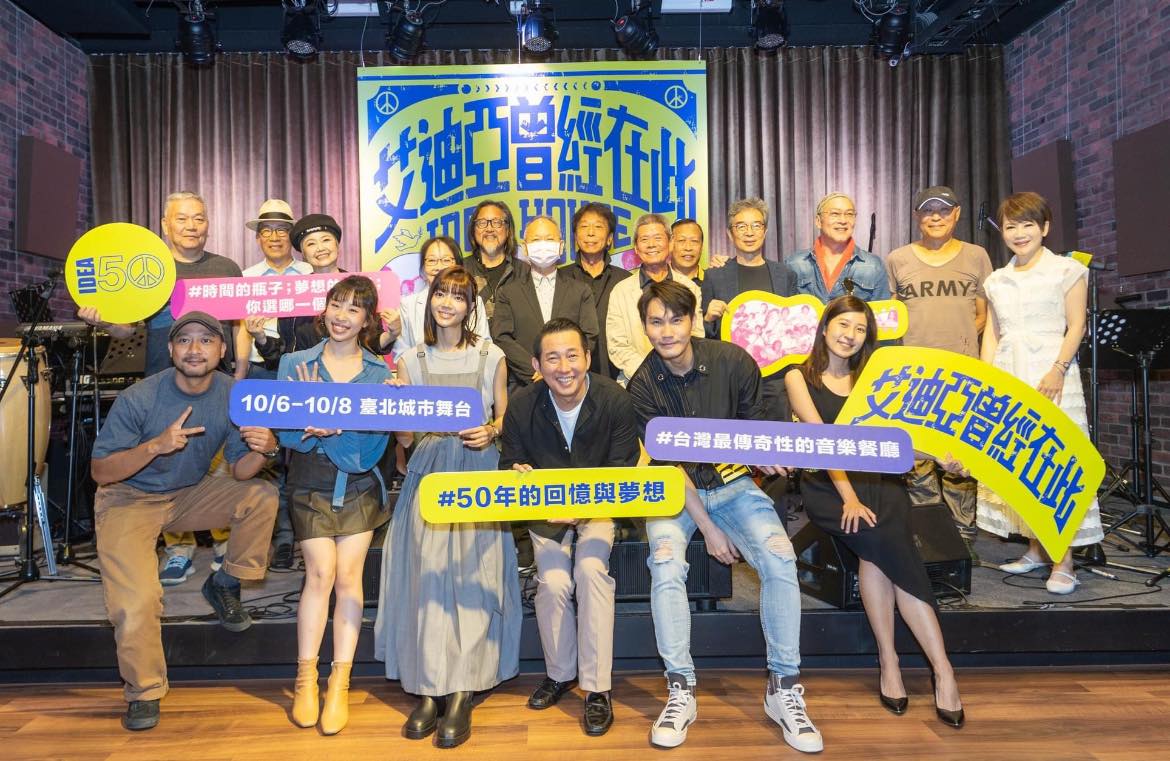 周宇柔十月將回歸劇場演出表坊新作。 （翻攝周宇柔臉書）