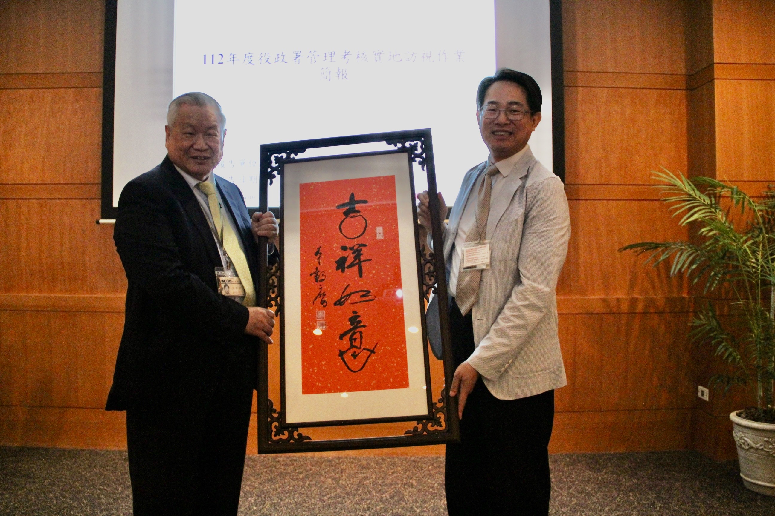 役政署沈哲芳署長(右)感謝吳敏求董事長(左)支持研發替代役制度,致贈書法作品。(役政署提供)