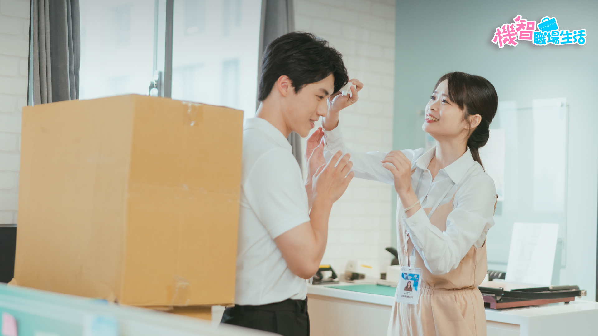 《機智職場生活》商鈞（左一）經常下意識幫助他人，意外成為發電機。（LINE TV提供）