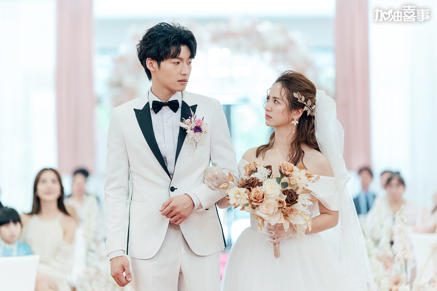 「咖啡CP」臧芮軒（右）和劉育仁（左）一路吵吵鬧鬧到禮堂。（TVBS提供）