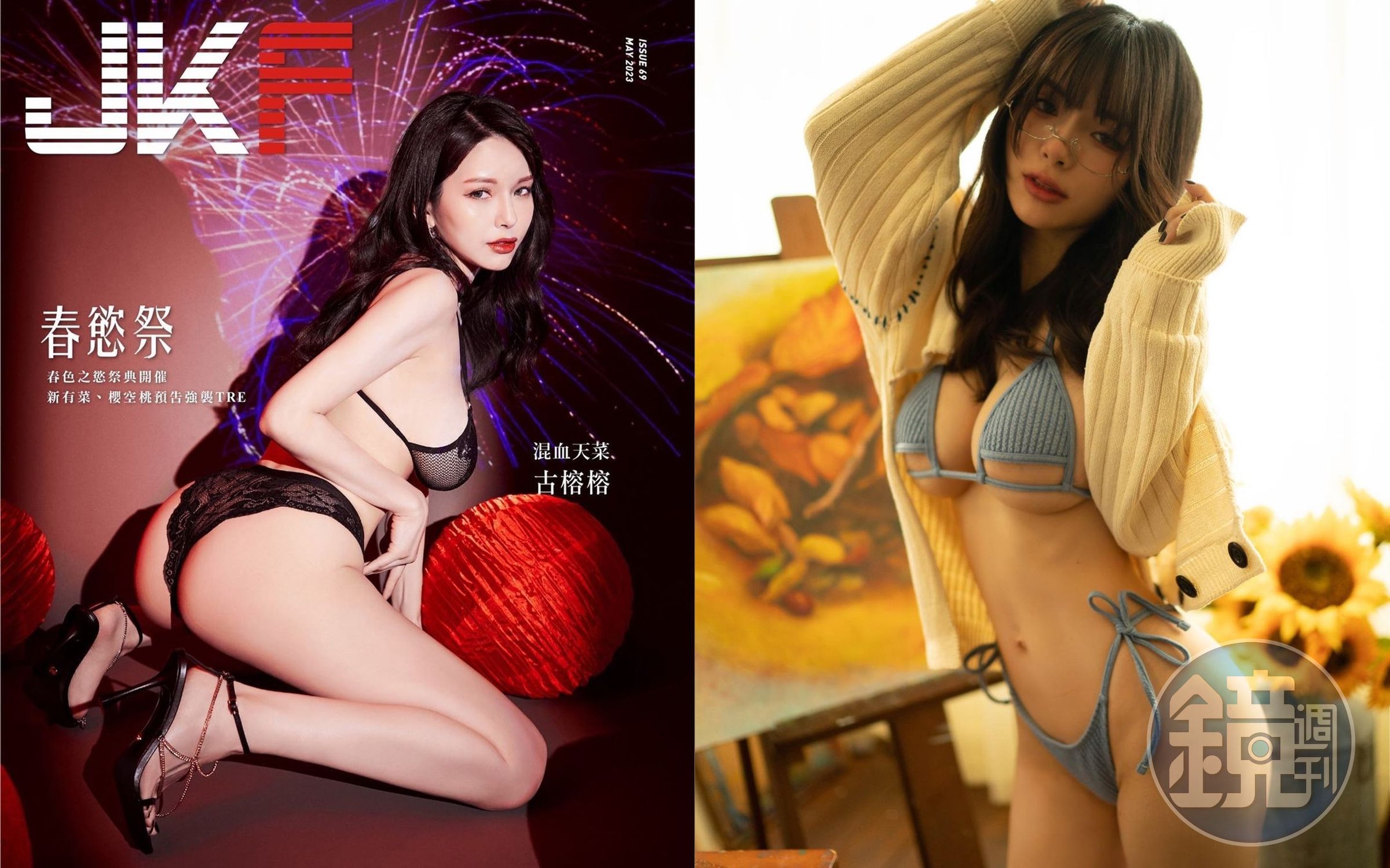 榕榕子過往自爆欲火很旺,IG上也有滿滿曖昧文字。(翻攝IG)