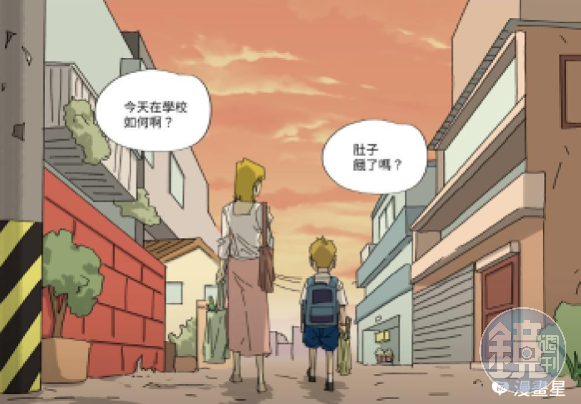 《人面魚:紅衣小女孩外傳》以令人窒息、充滿控制欲的母愛展開。(beanfun!漫畫星提供)