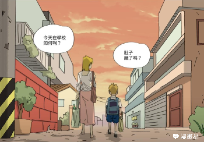《人面魚：紅衣小女孩外傳》以令人窒息、充滿控制欲的母愛展開。（beanfun!漫畫星提供）