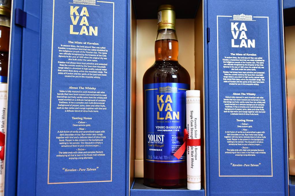 「im.B詐騙案」主嫌曾耀鋒所持有的754支「噶瑪蘭經典獨奏Vinho葡萄酒桶單一麥芽威士忌原酒」遭到拍賣。（士林分署提供）