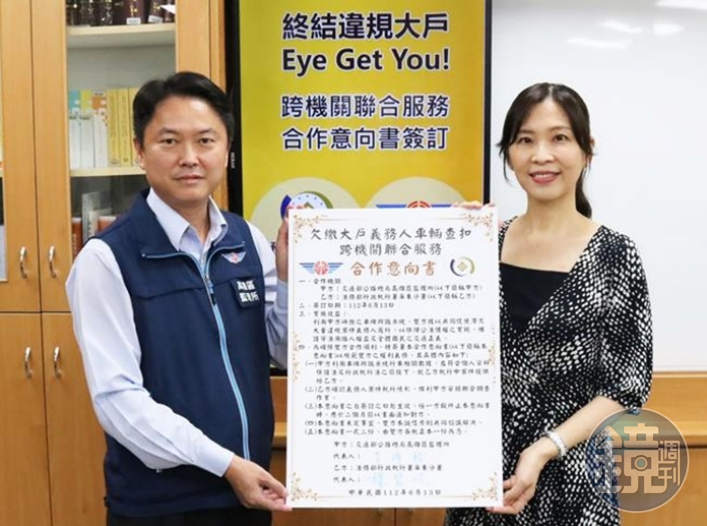 高雄區監理所長李瑞銘與屏東分署長楊碧瑛簽訂合作意向書。(法務部行政執行署屏東分署提供)