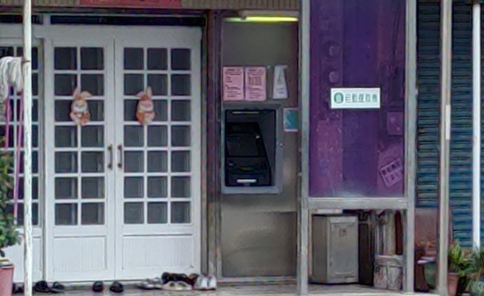 高雄阿蓮區一戶民宅門口居然真的有台ATM！有網友在網路上貼出這張照片立馬引發熱烈討論。（翻攝「路上觀察學院」臉書社團）