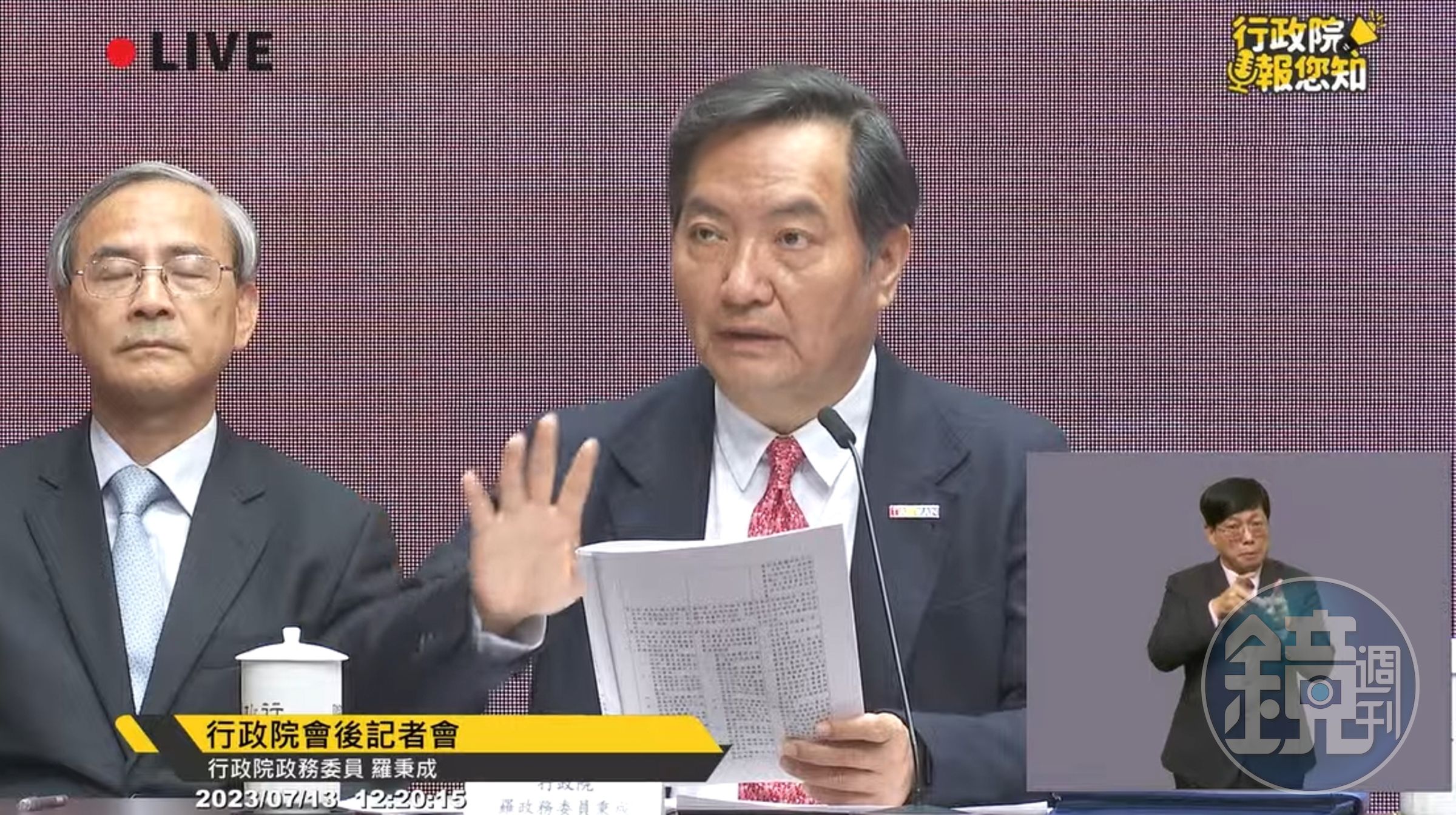 針對演藝圈權勢性騷該如何罰,羅秉成說明。(翻攝自YouTube@行政院開麥啦-2)