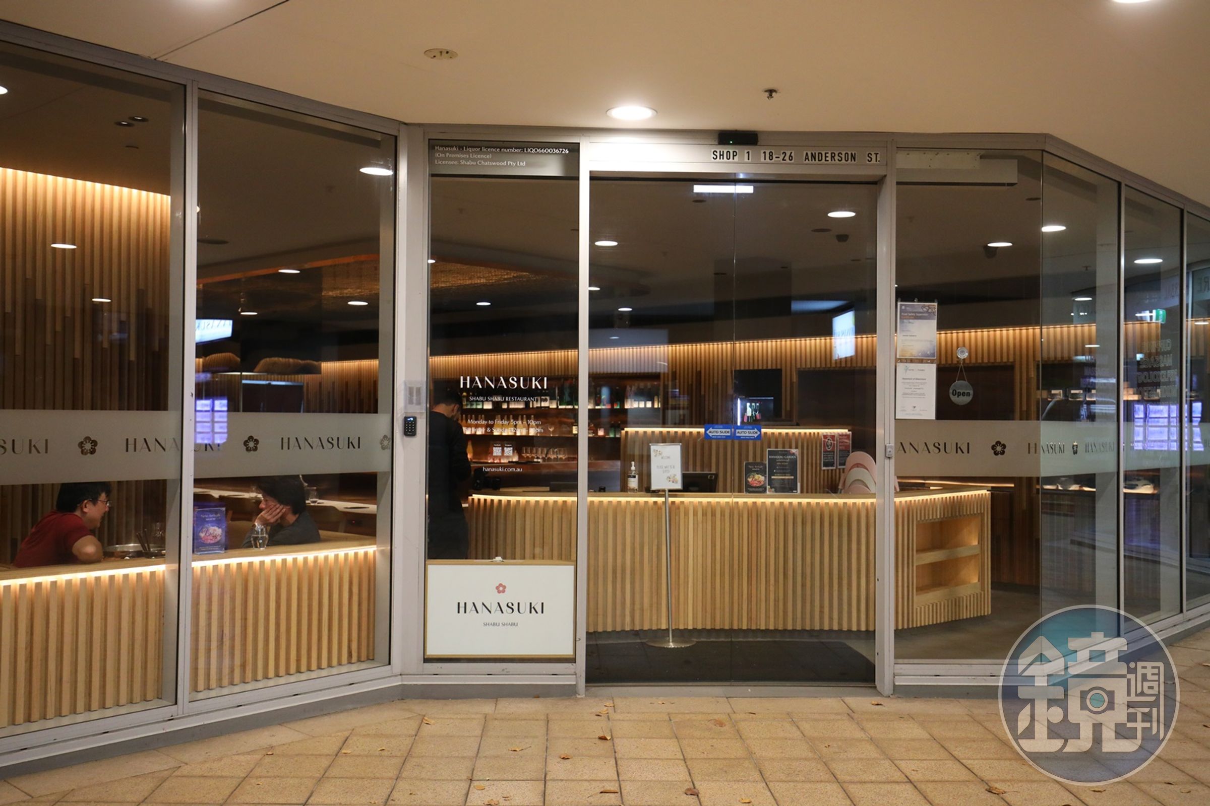 The Azabu旗下的第一家「Hanasuki Shabu Shabu」開在雪梨北邊的Chatswood。