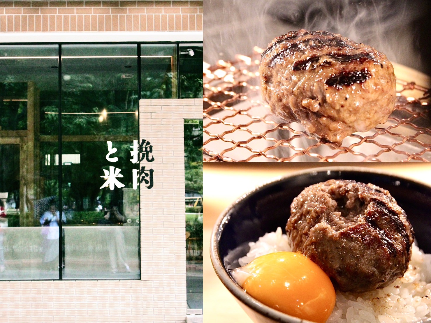 日本漢堡排名店「挽肉と米」來台開設第一家海外分店。 