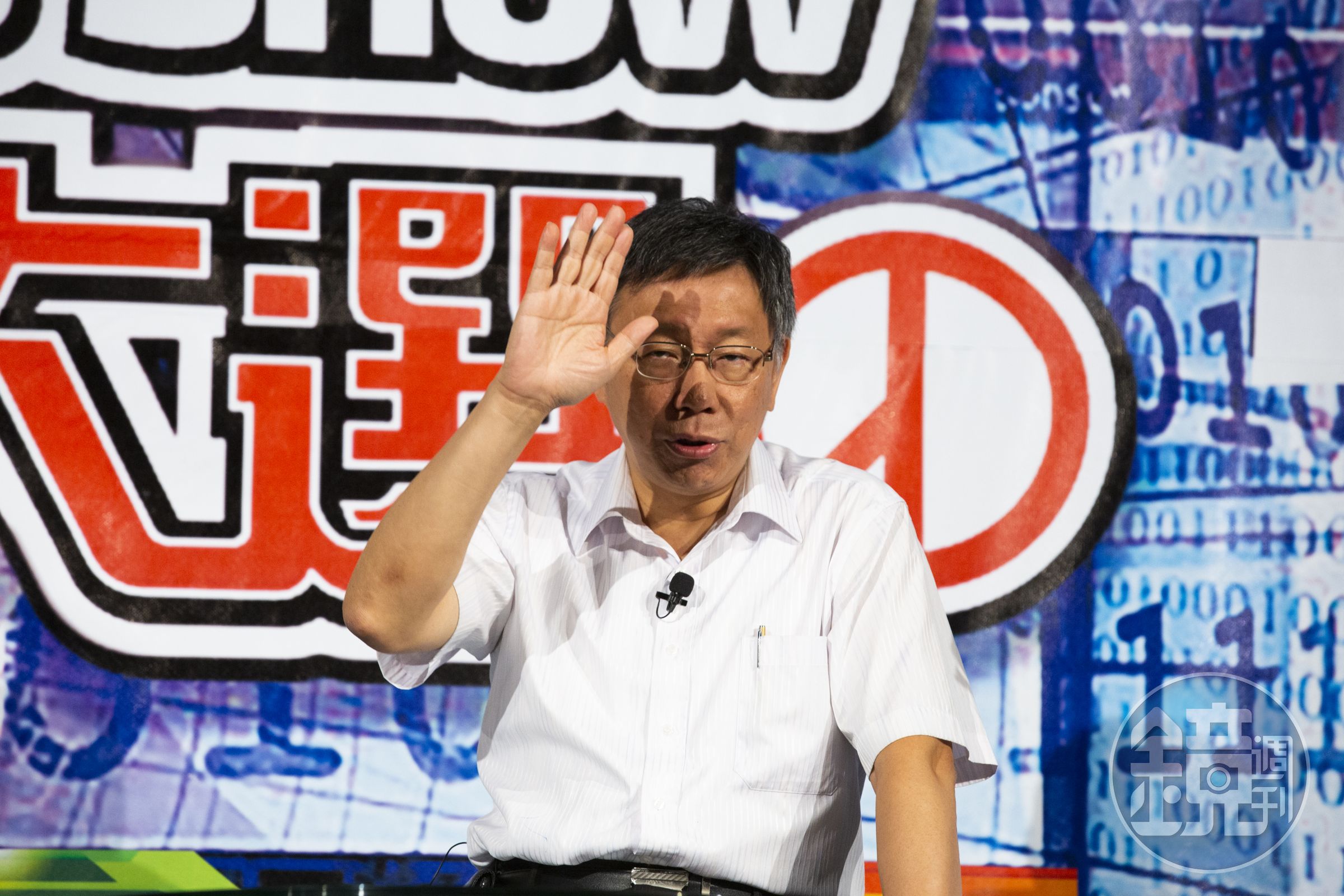 吳子嘉原定在22日幫柯文哲(圖)舉辦《董事長開講》高雄場粉絲見面會,沒想到傳出突然喊卡的消息。(本刊資料照)