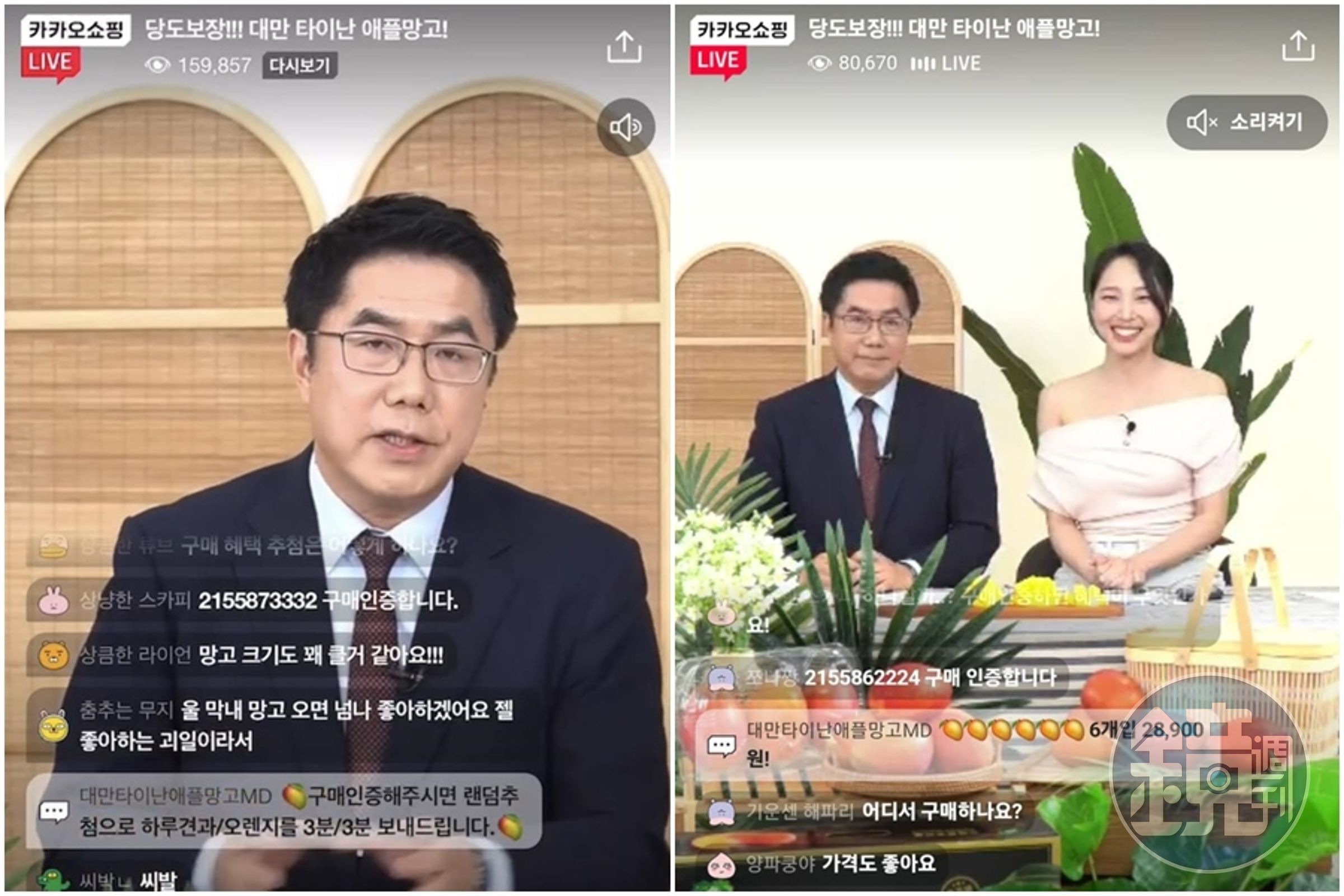 台南市長黃偉哲登上韓國最大行動通訊直播購物平台Kakao,備貨3公噸台南愛文芒果禮盒秒殺完售。(翻攝自黃偉哲臉書、台南市政府提供)