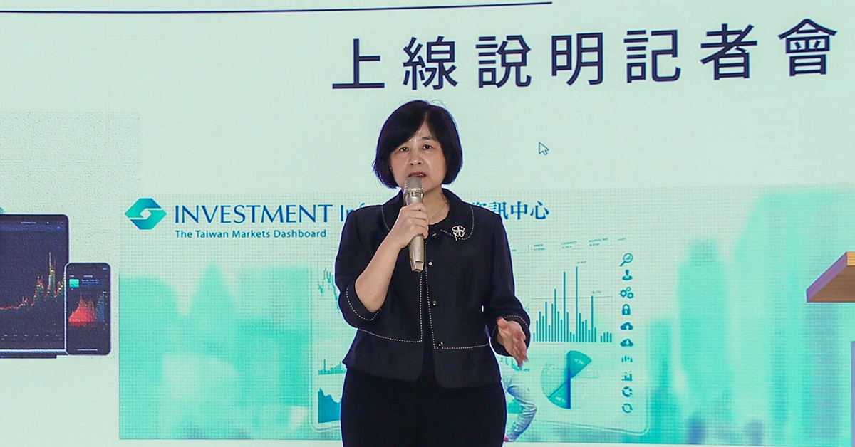 臺灣證券交易所於12日舉行ESG InfoHub、Investment InfoHub平台上線說明記者會，證交所副總暨發言人陳麗卿指出二個平台透過圖表將ESG、投資資訊「視覺化」，協助投資人進行投資決策。