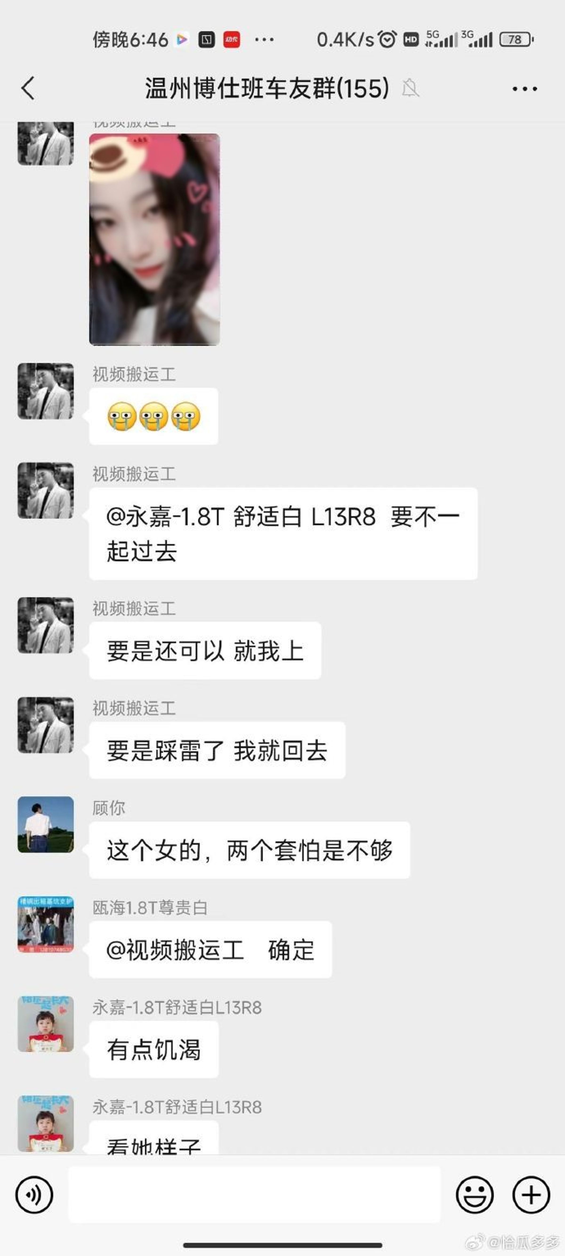(翻自微博)