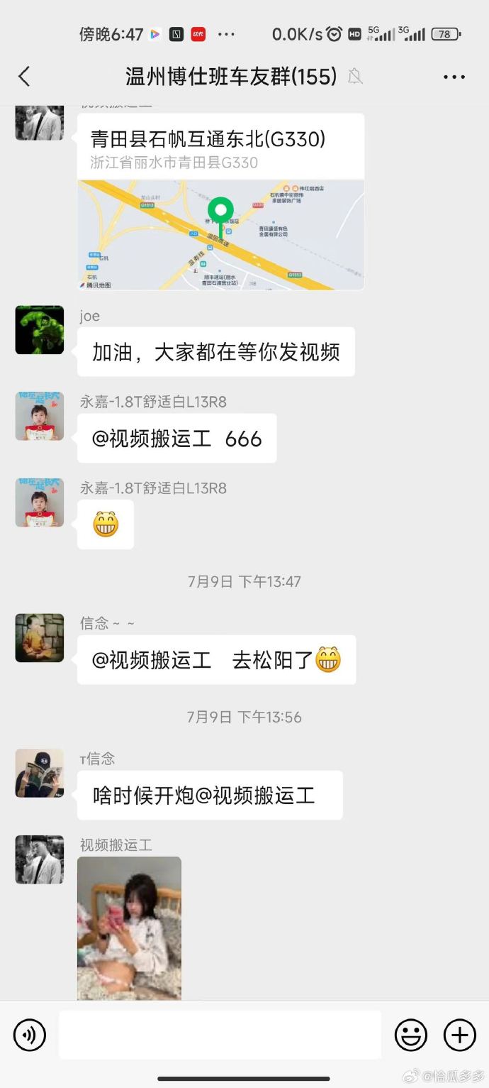 （翻自微博）