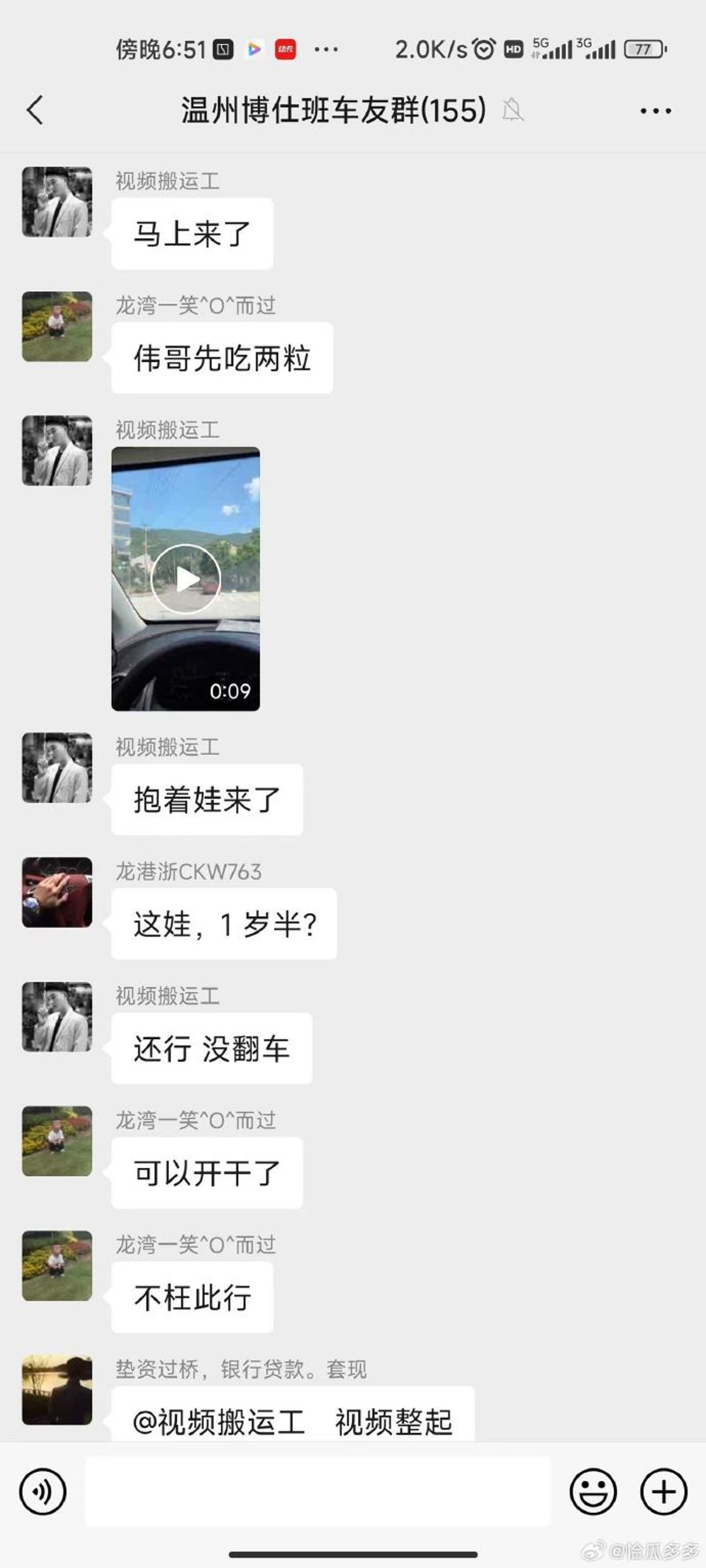 (翻自微博)