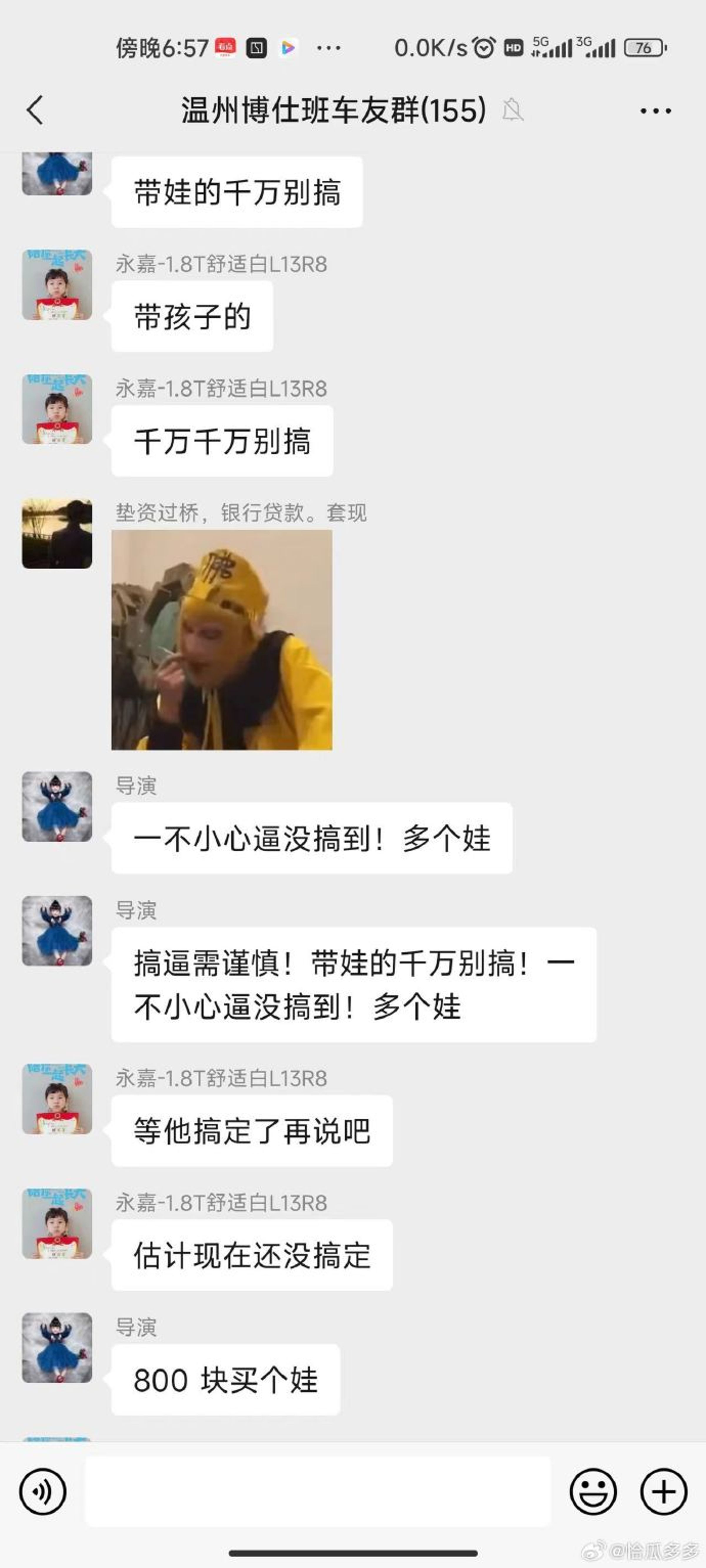 (翻自微博)
