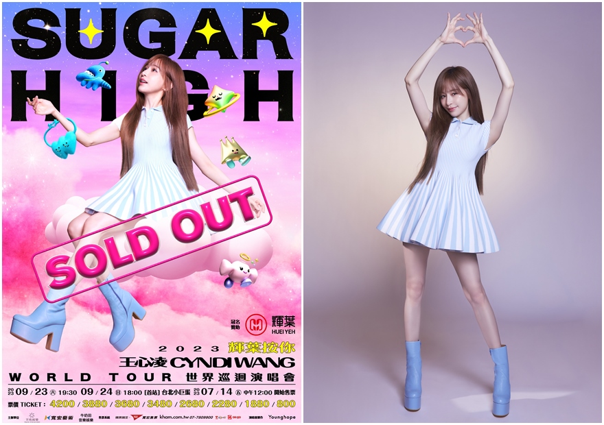 王心凌將於9月23 、24日在台北小巨蛋舉辦《SUGAR HIGH》世界巡迴演唱會，門票已完售。（環球唱片提供）