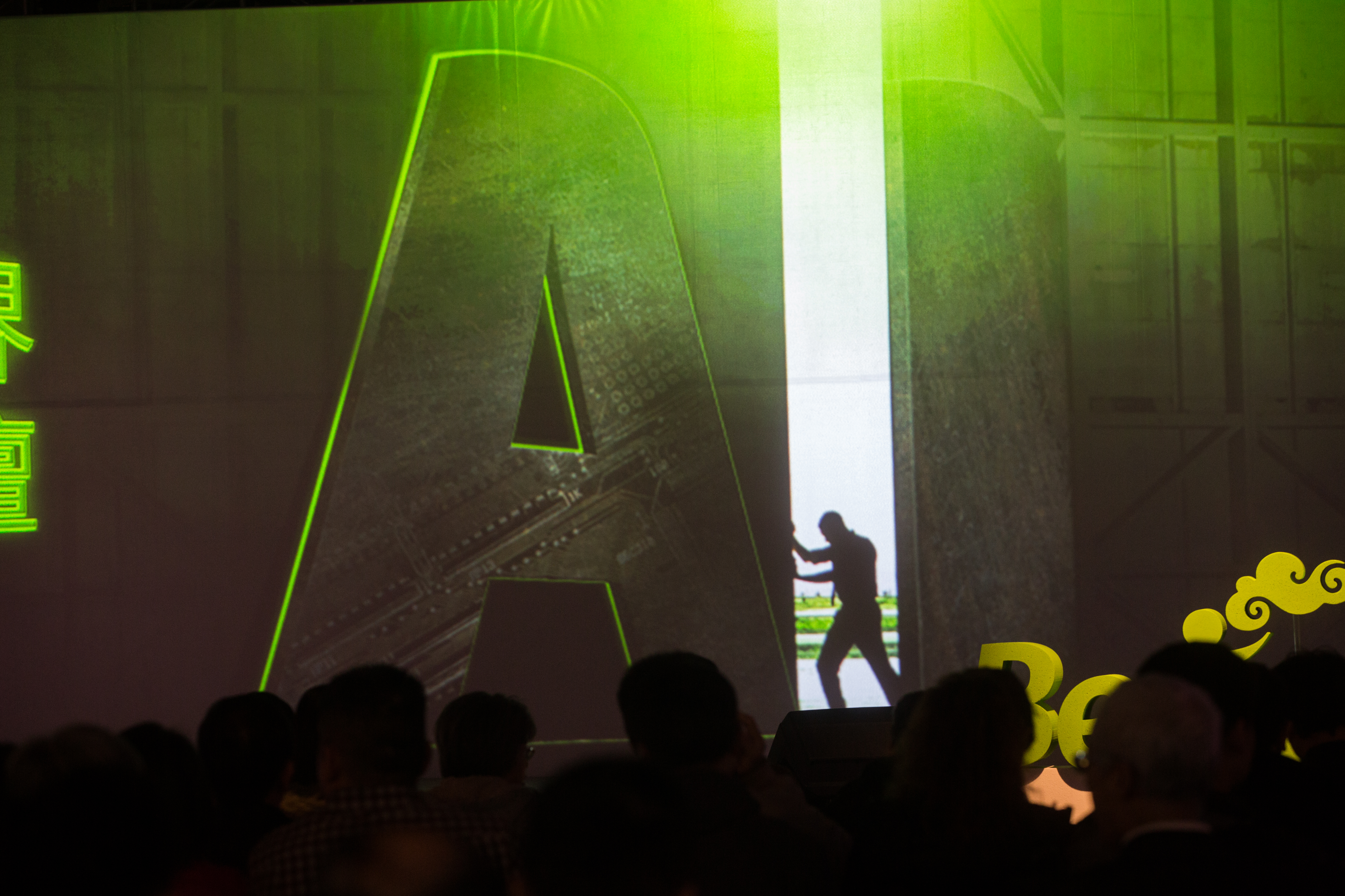 蘇姿丰挑戰表舅黃仁勳，爭取人工智慧商機。