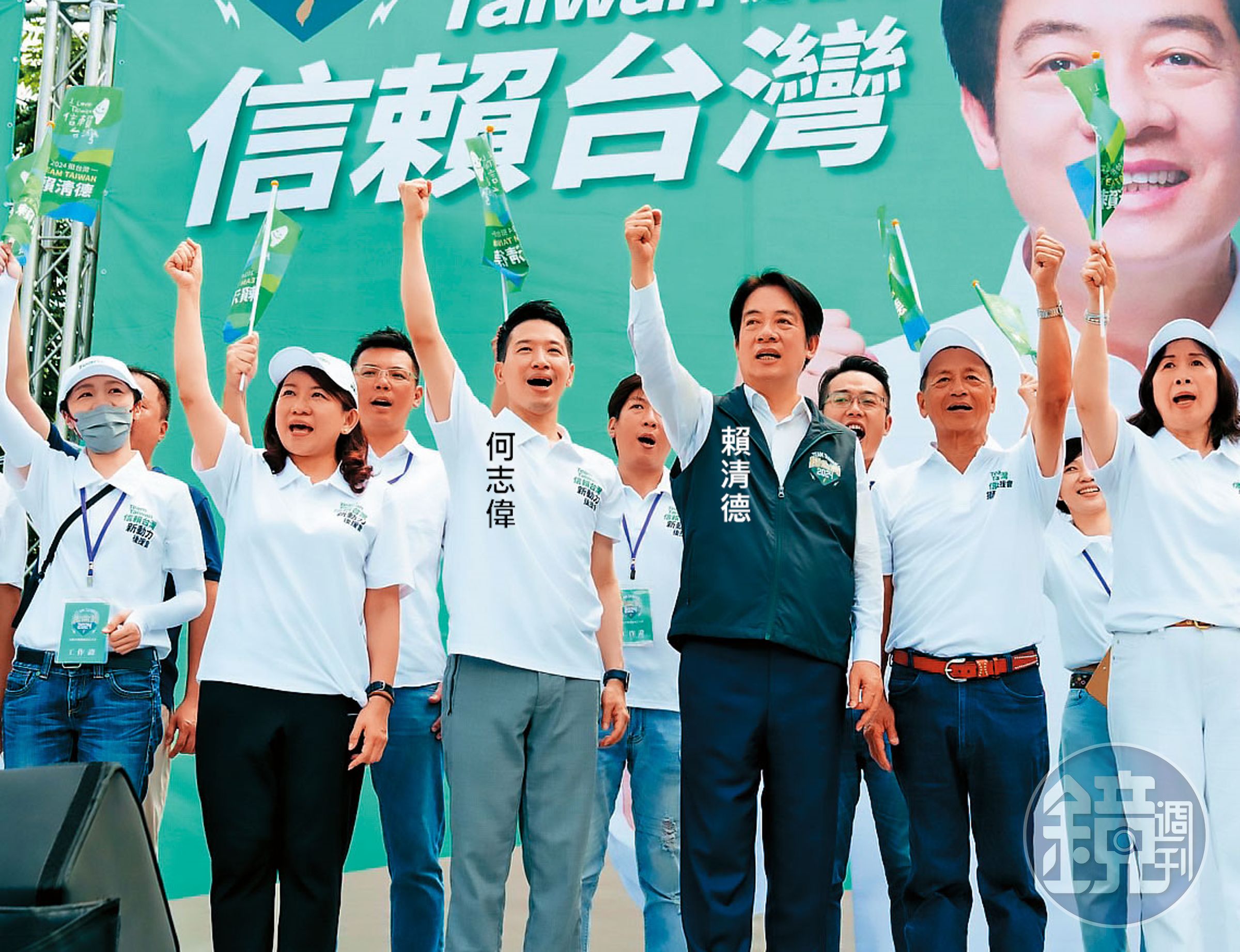 賴的地方後援會系統出現整合問題。立委何志偉日前與賴出席後援會活動,卻不見初選打敗何的立委參選人王世堅。(賴清德團隊提供)