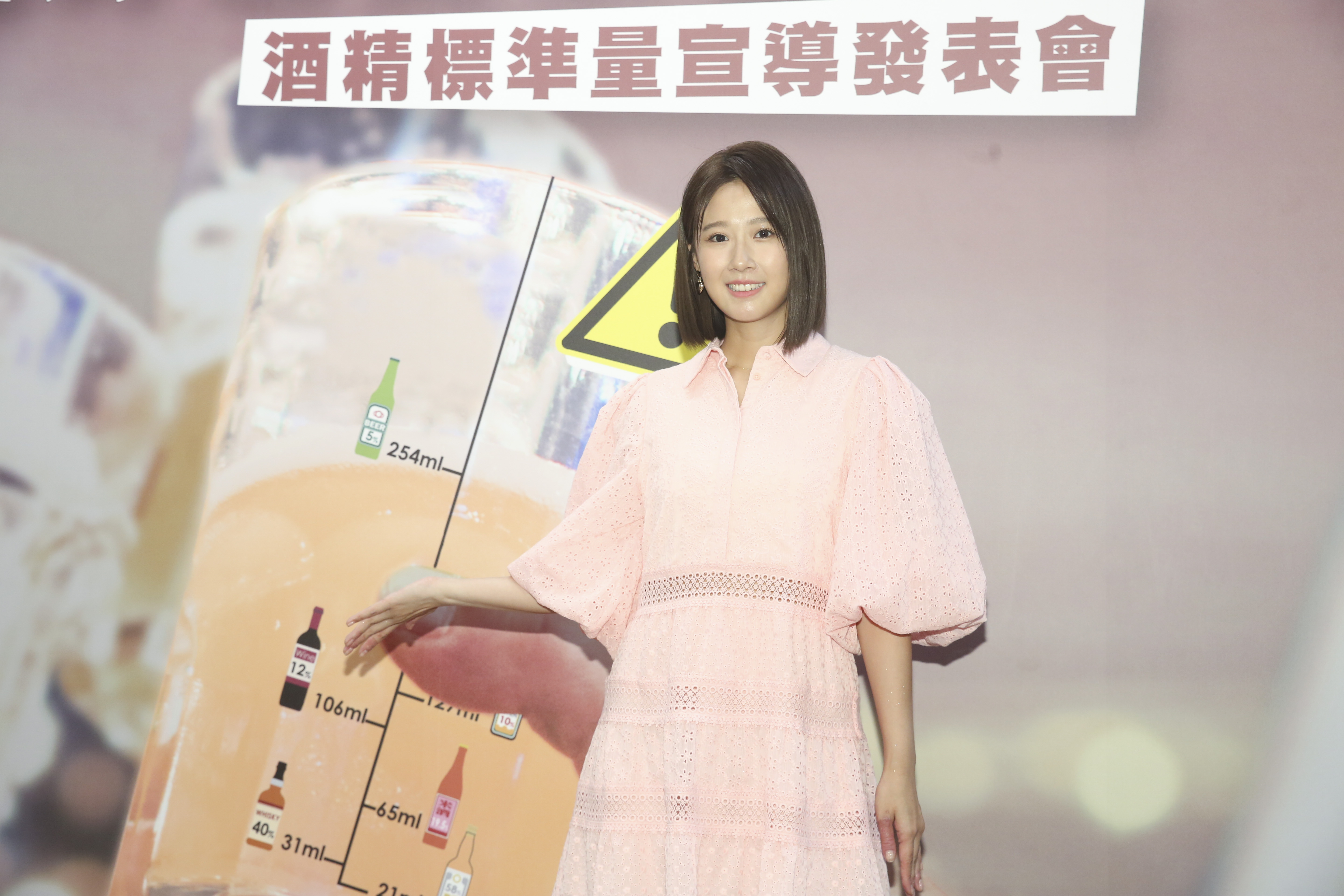 方志友今天出席酒精標準量宣導發表記者會。