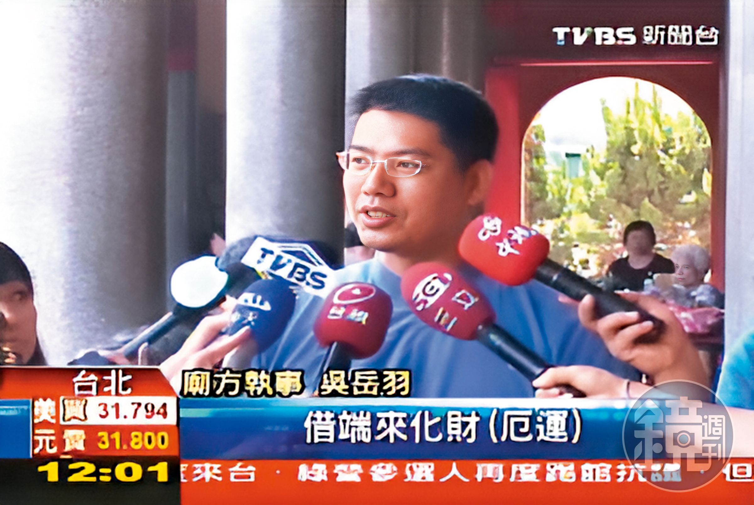 行天宮董事長吳岳羽強調，受贈房產的過程一切合法。（翻攝TVBS新聞台）