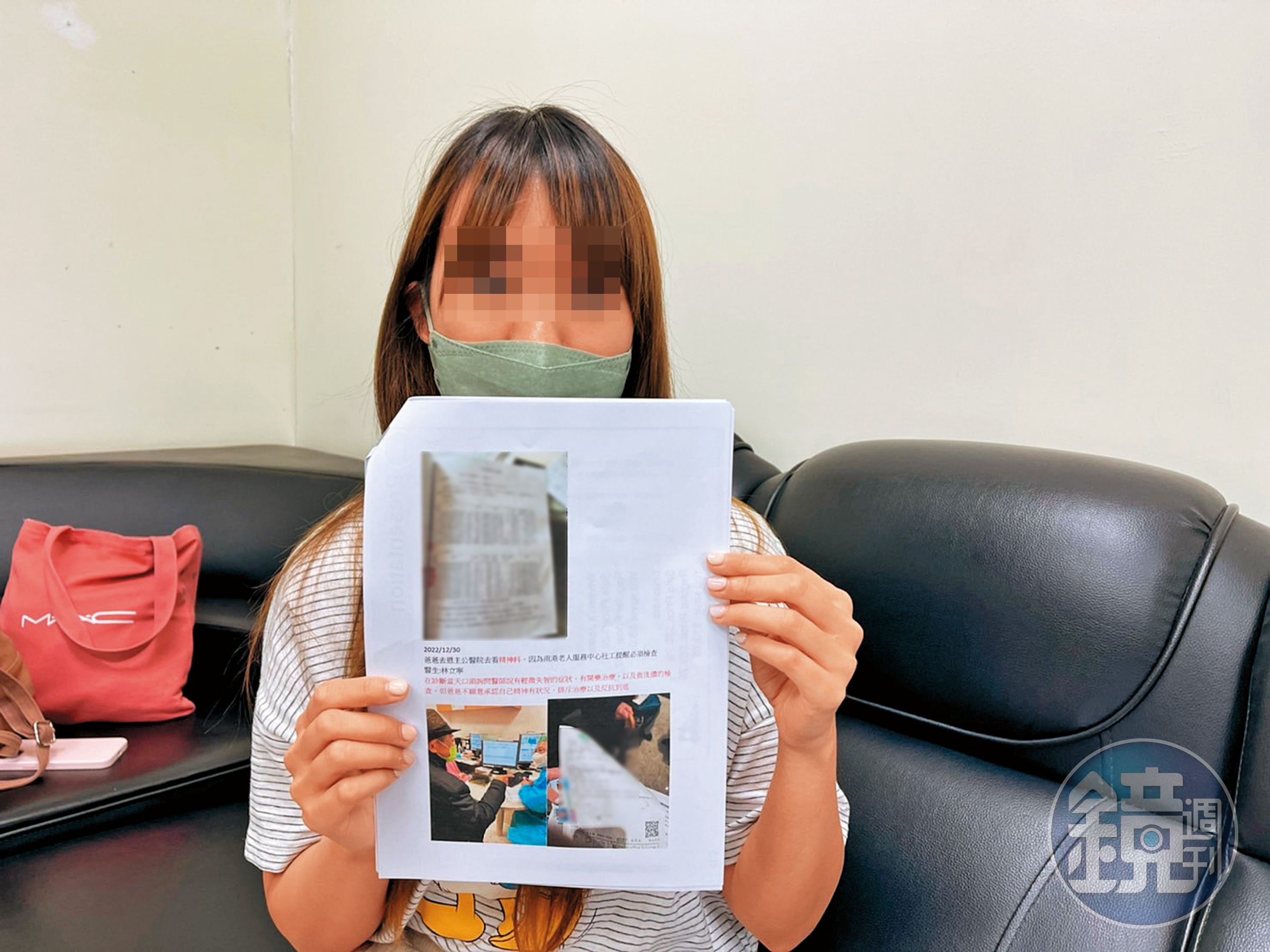 張小姐出示相關文件，控訴行天宮誘騙父親房產。