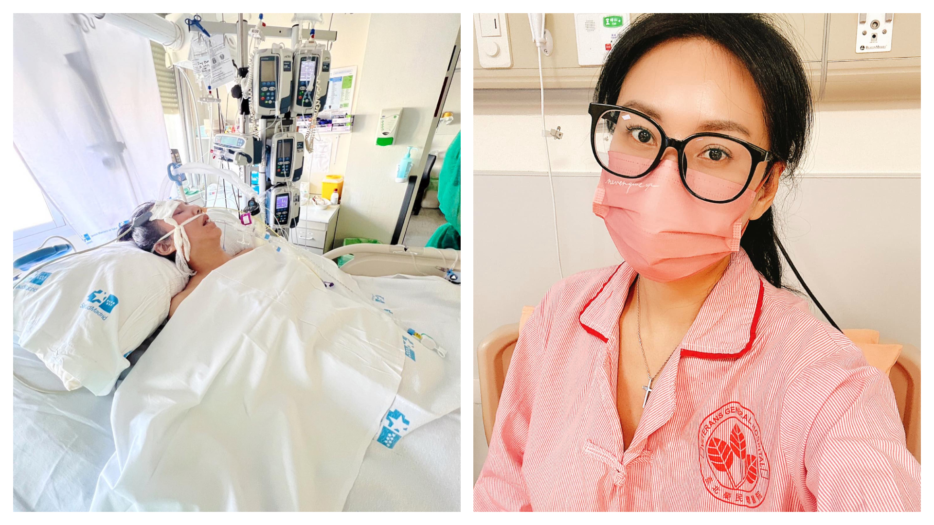 洪曉蕾住進台北榮民總醫院治療。（翻攝自洪曉蕾臉書）