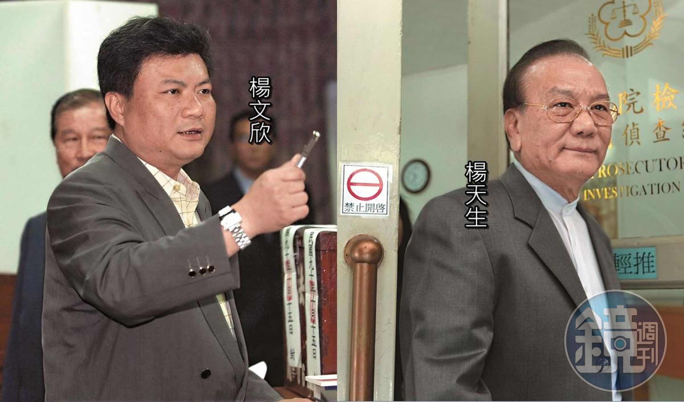 前立法委員楊文欣等人2006年發起台中市黎明自辦市地重劃，因涉嫌虛增拆遷補償等費用，牟取抵費地不法利益自肥。