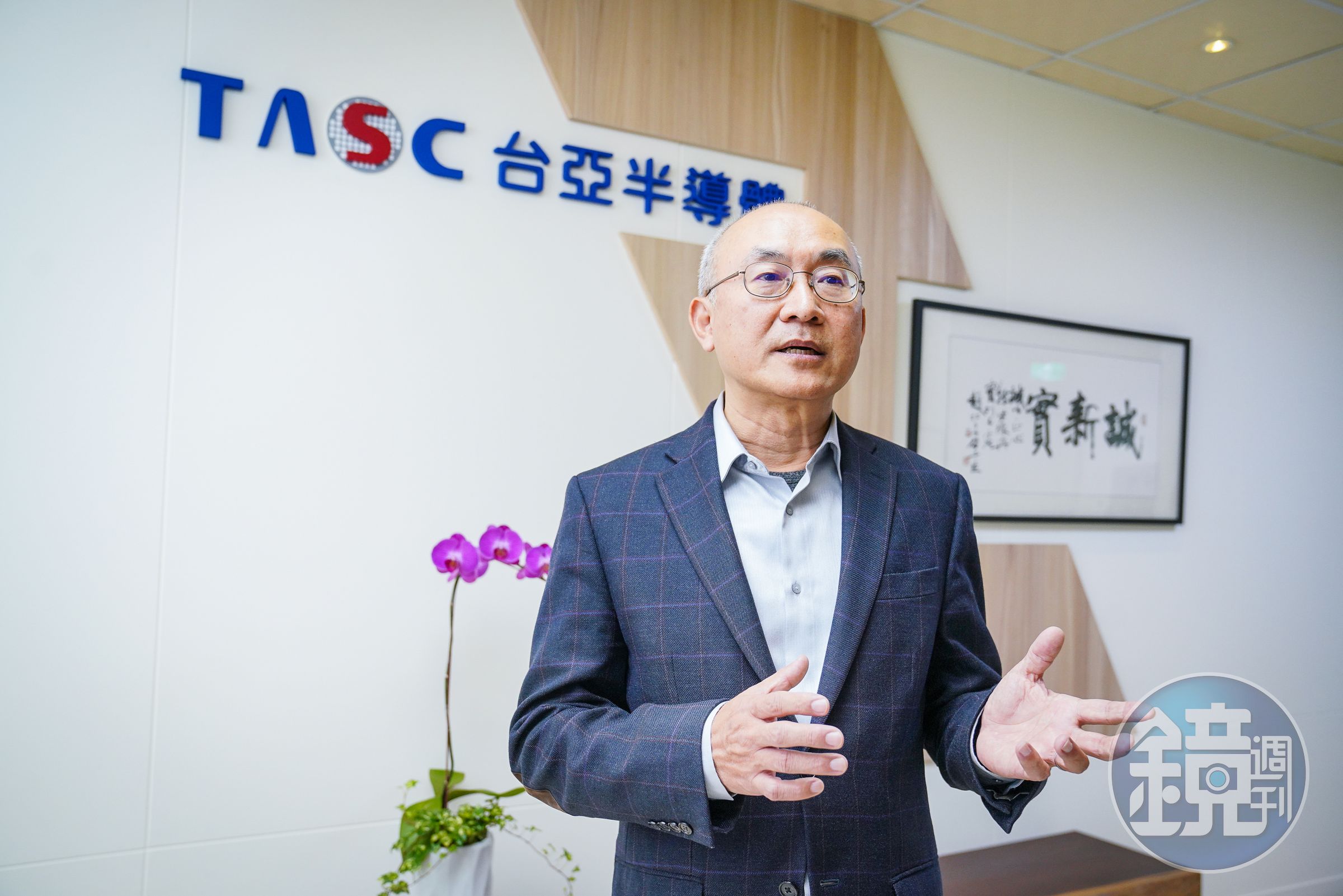 台亞總經理衣冠君表示，台亞首顆650V氮化鎵功率元件已完成內部測試，靜態或動態測試都可以達到業界標準。