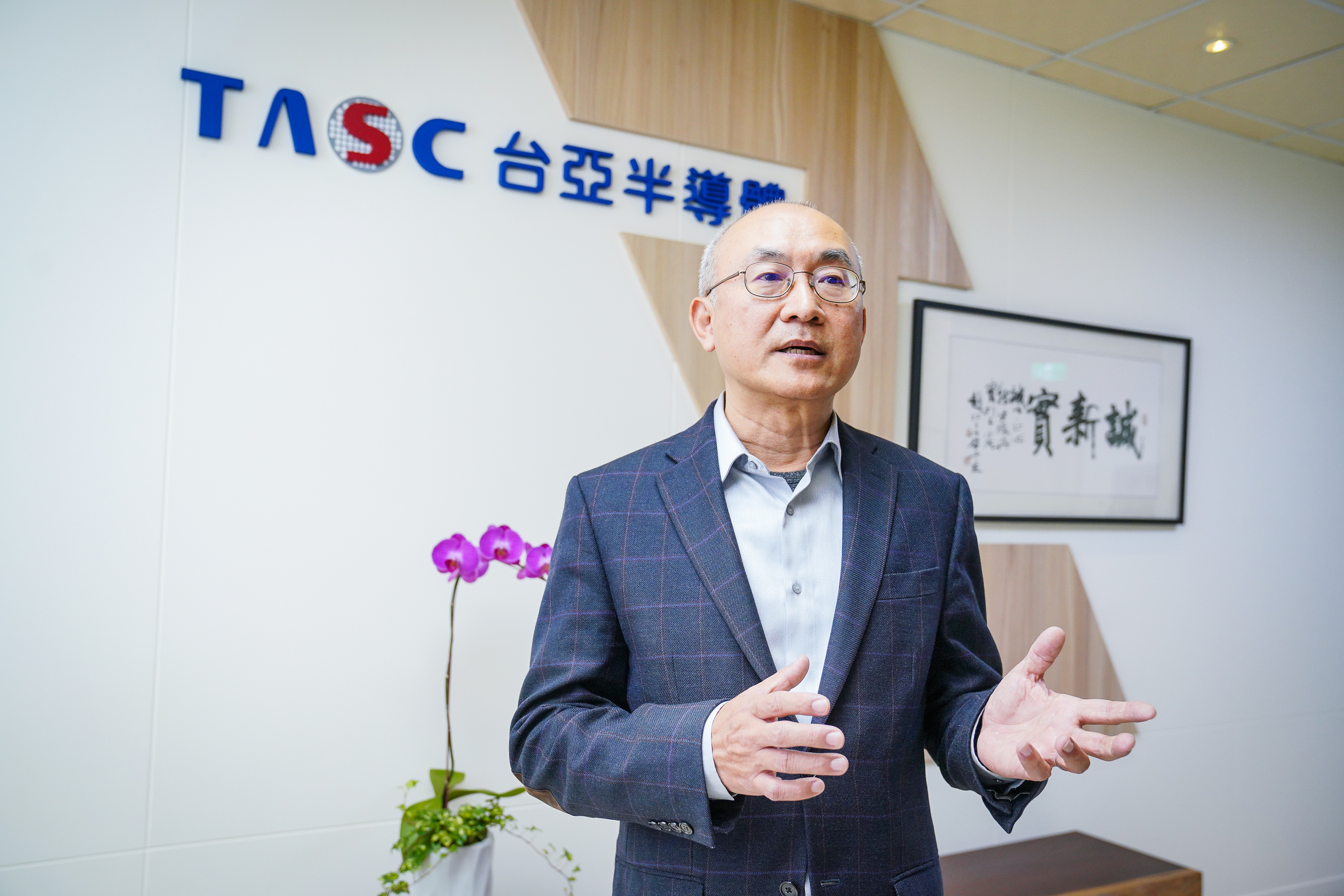 台亞總經理衣冠君表示，台亞首顆650V氮化鎵功率元件已完成內部測試，靜態或動態測試都可以達到業界標準。