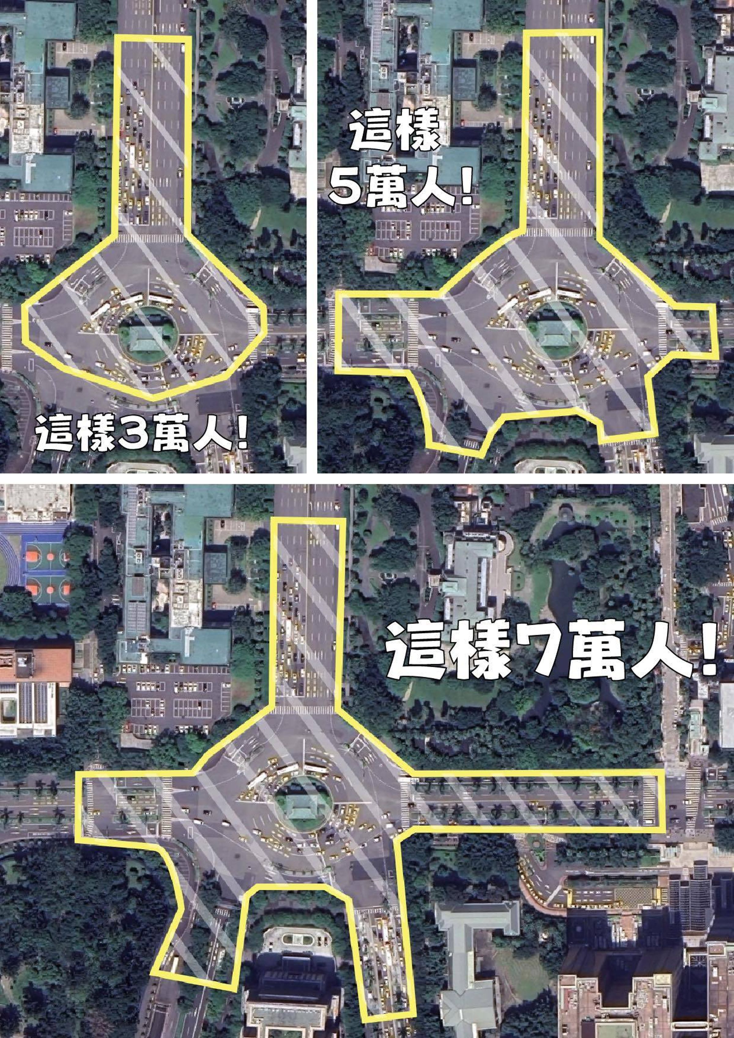 不具名警官表示,四叉貓的「凱道簡易人數估算表」算法,應該跟過去警方估算結果差不多。(翻攝自四叉貓臉書)