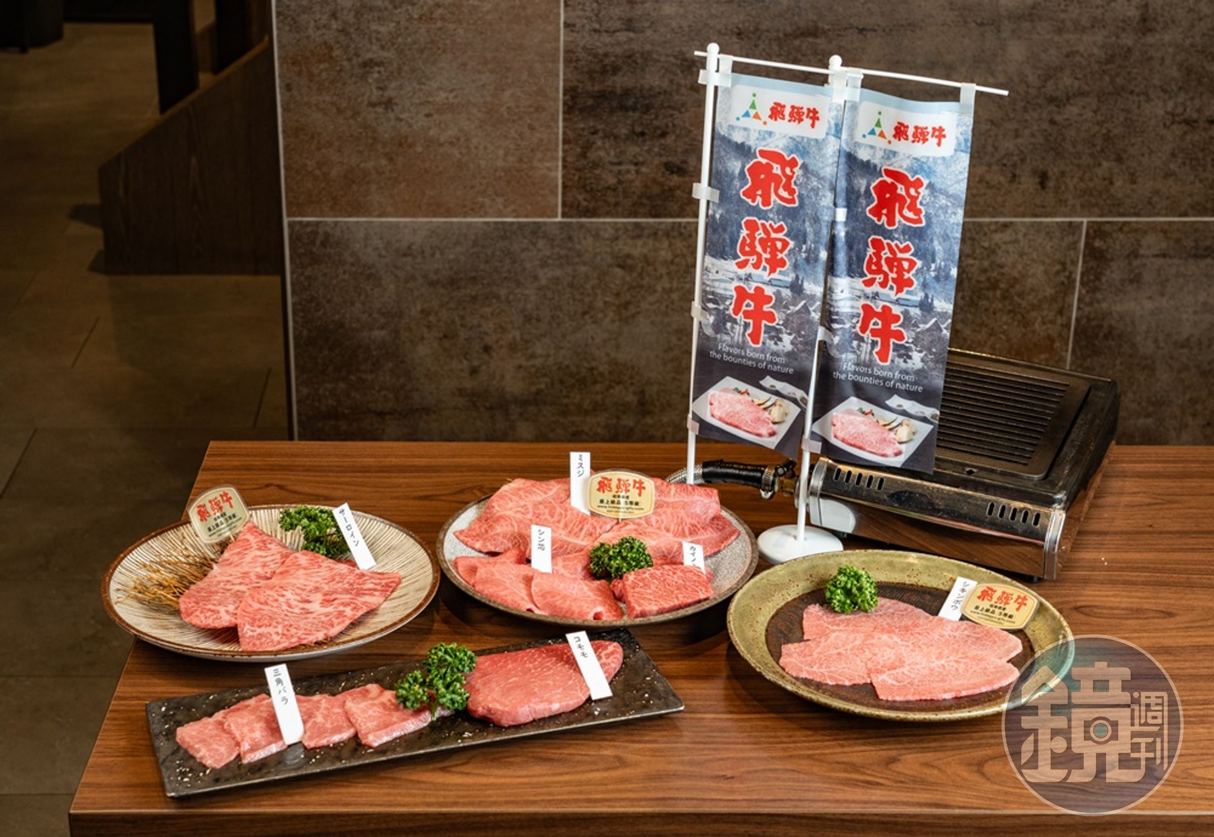 俺達的肉屋的「飛驒牛雙人套餐」，可嘗到5種飛驒牛部位。（岐阜縣提 供）