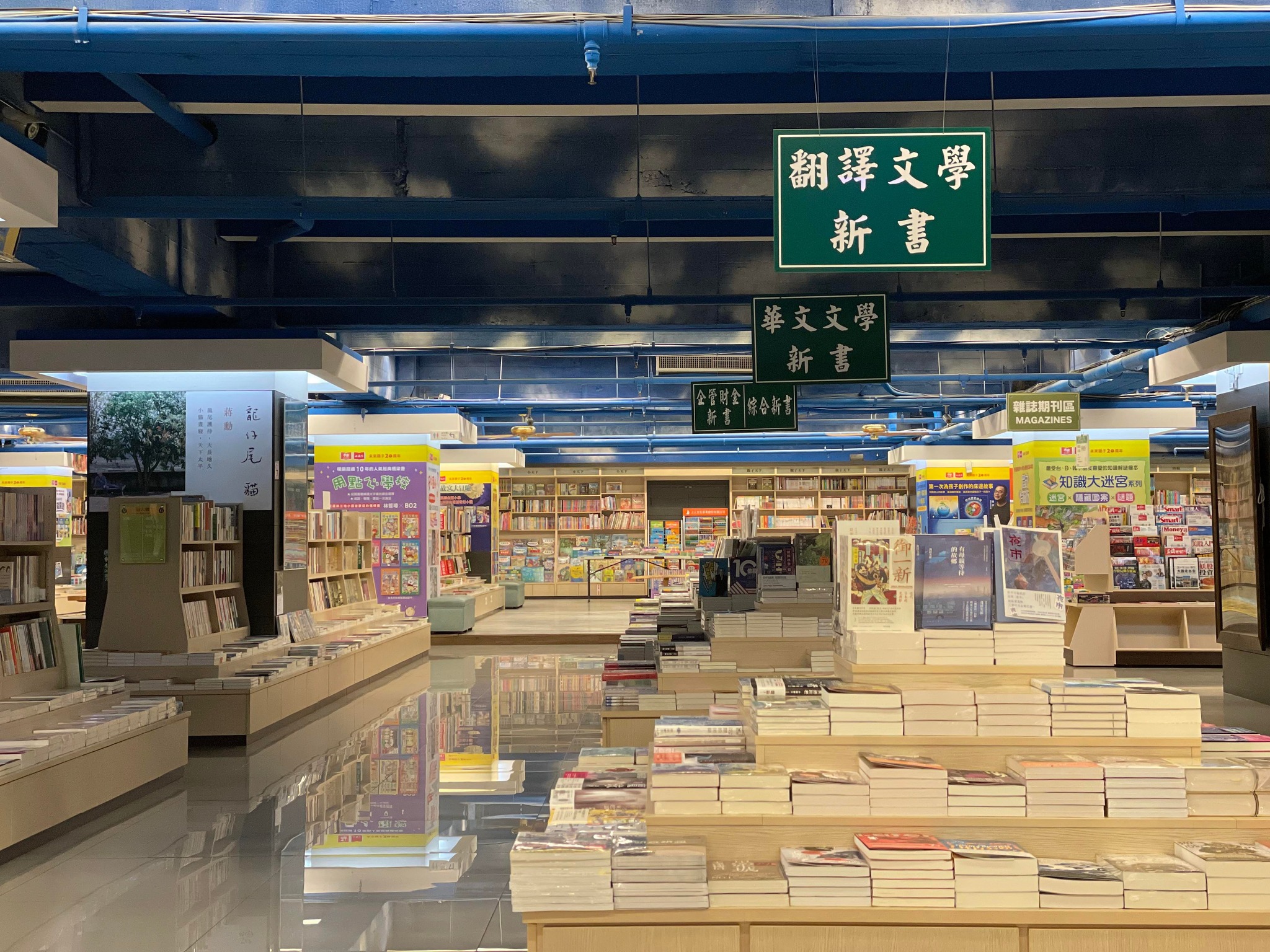 政大書城董事長李銘輝發出公告，直指「政大書城謹訂於112年8月31日停業」。（翻攝自臉書＠台南政大書城）