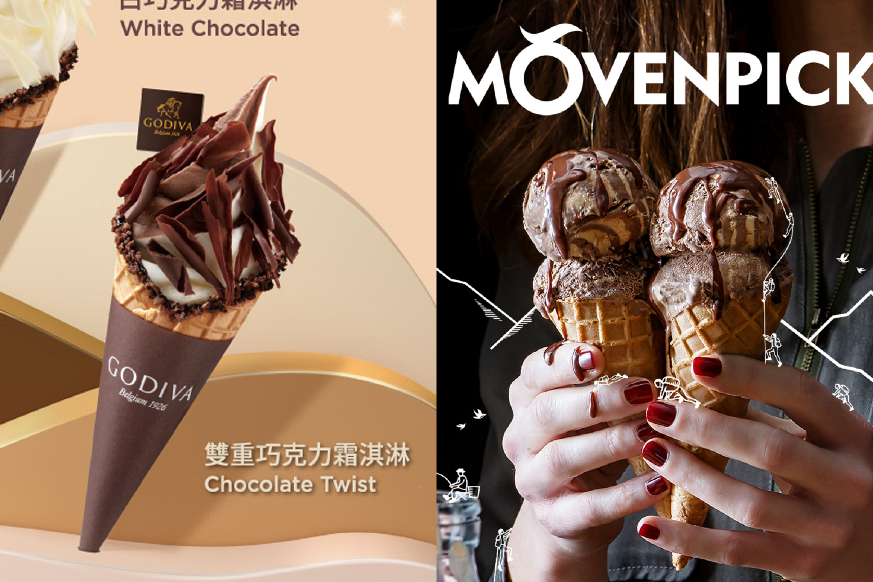 北市12冰品腸桿菌複驗仍超標！GODIVA、莫凡彼、錢都上榜，衛生局開罰3-4萬。（翻自臉書）