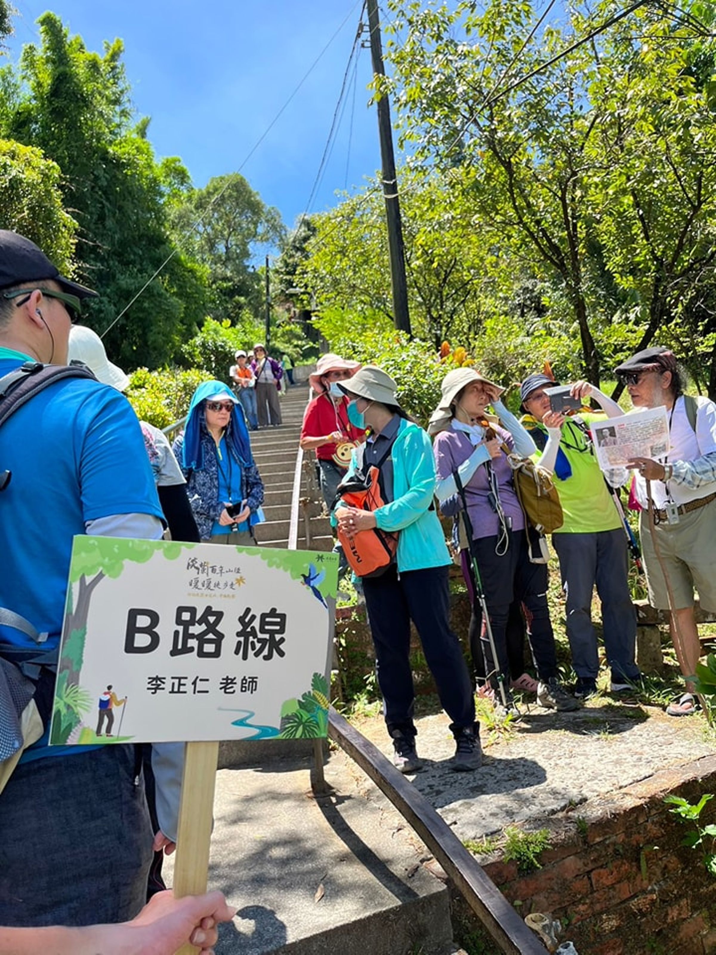 山水健行路徑,由李正仁老師引領市民走讀。(基隆市政府提供)