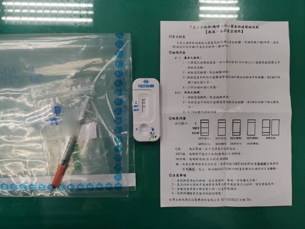 警方透過毒品快速試劑檢驗出李男床頭針筒內有海洛因反應。（翻攝畫面）